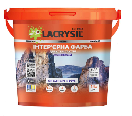 Фарба латексна інтер'єрна LACRYSIL 14 кг